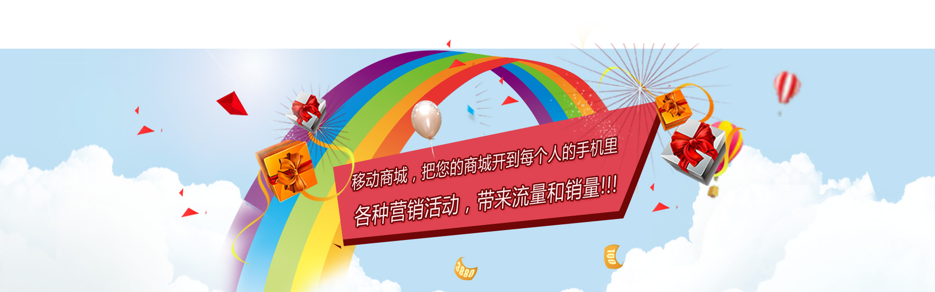 微商城网站_微信分销系统_微盈港